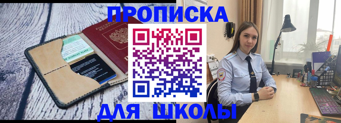 пропишу в квартире в Пермской области